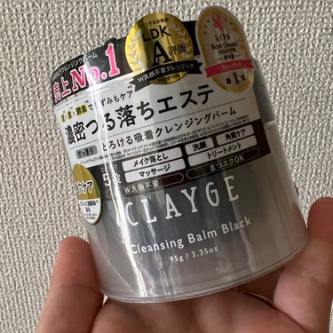 新しいクレンジングバームを買いました！
CLAYGEのクレンジングバーム ブラックです

お風呂でのメイク落としは主にバームを使ってます☺️
バームはなにより使い心地が好き！
今回初めて高評価のCLAY