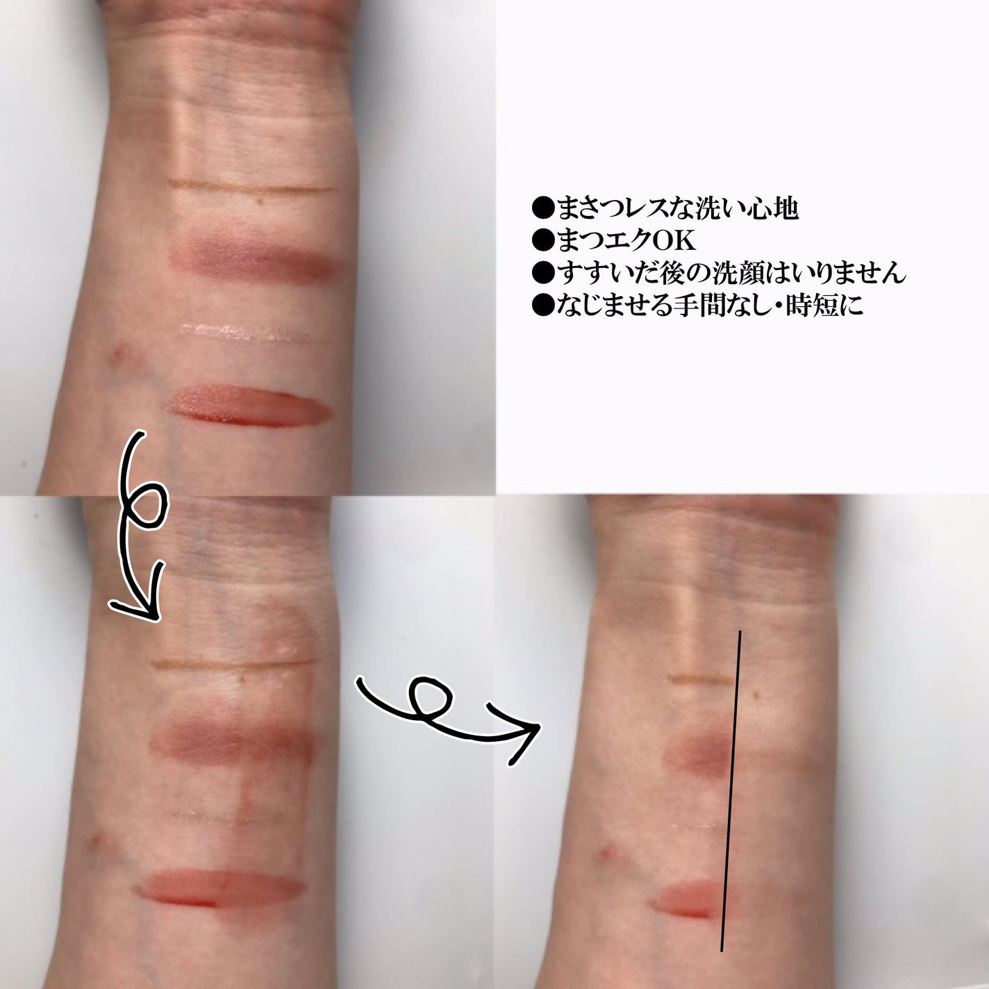 ビオレ ザクレンズオイルメイク落とし モイスト/ビオレ/オイルクレンジングを使ったクチコミ(2枚目)