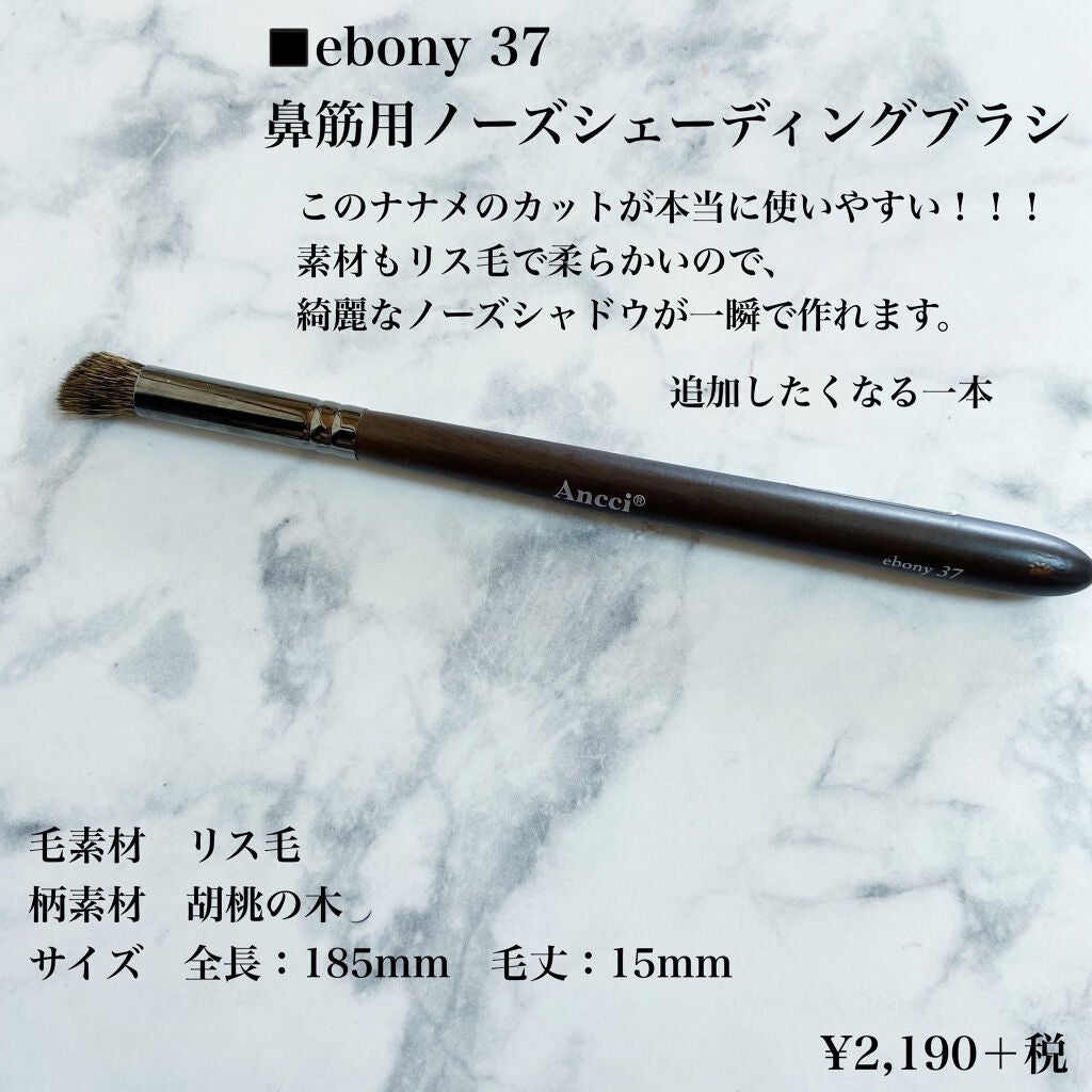 ANC 102S/Ancci brush/メイクブラシを使ったクチコミ(6枚目)