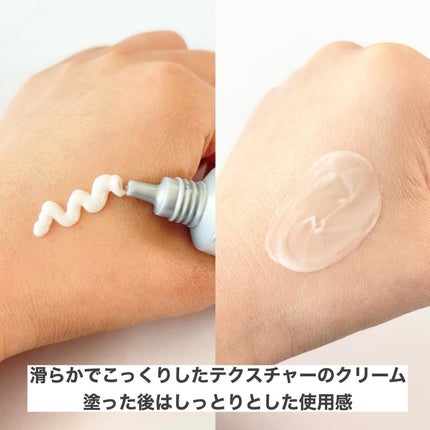 トラネキサム酸+グルタチオン アイクリーム/MARY&MAY/アイケア・アイクリームを使ったクチコミ(3枚目)