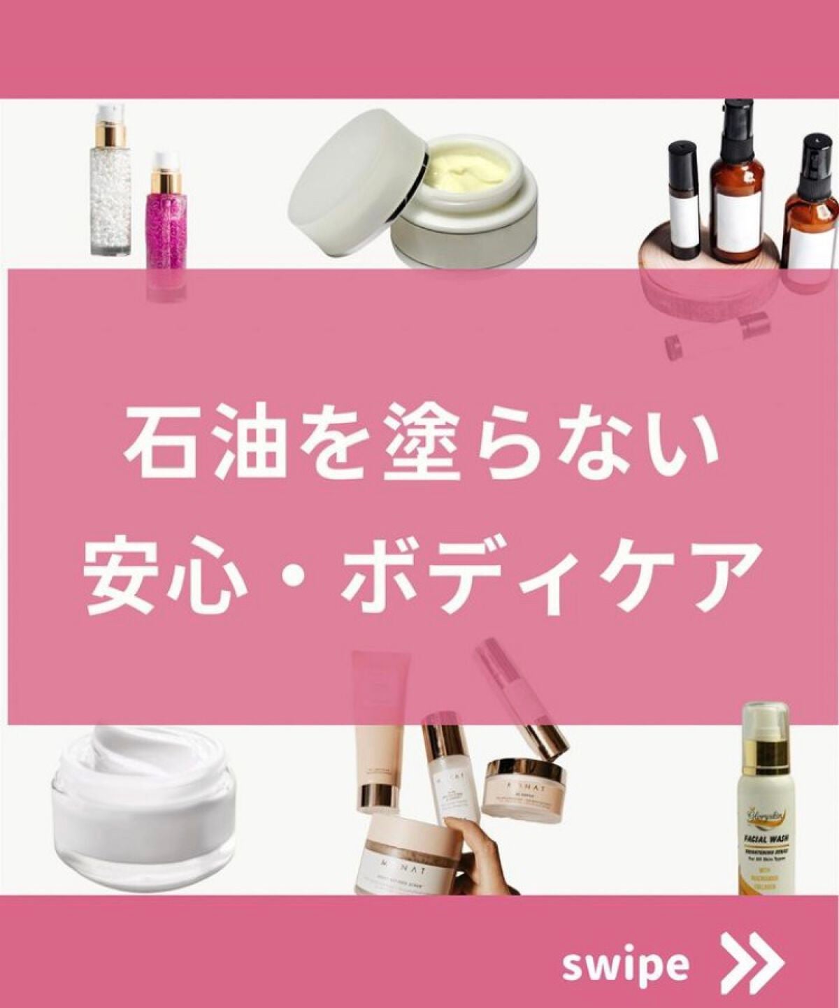 エコル ミルキー アイドル シナリー