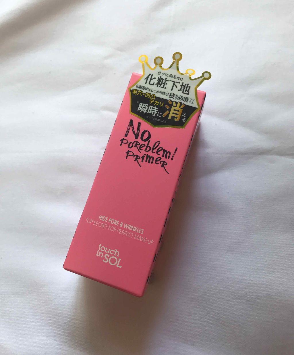 タッチインソール ノーポアブレムプライマー/touch in SOL /化粧下地を使ったクチコミ(1枚目)
