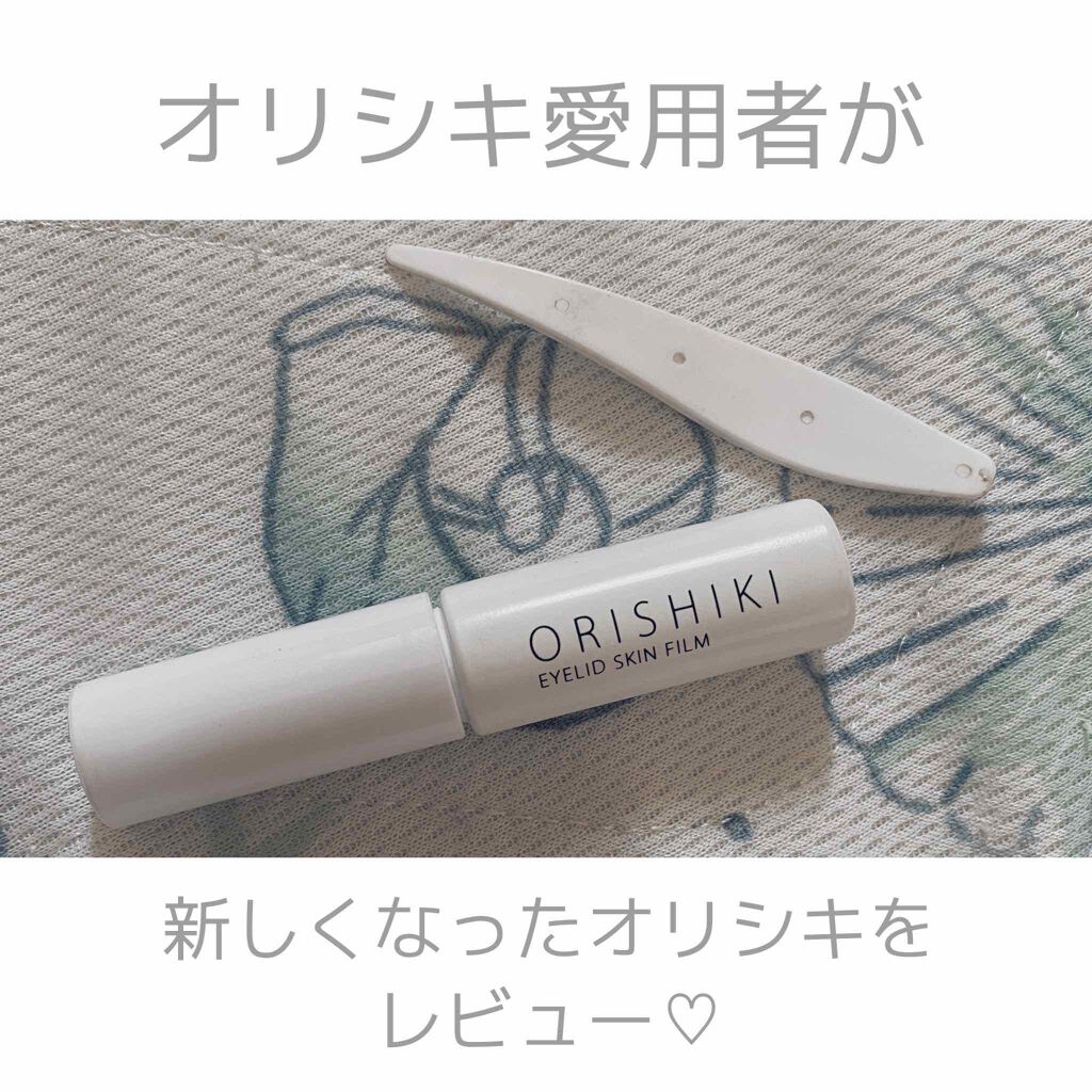 ãªãªã·ã ã¢ã€ãªããã¹ãã³ãã£ã«ã /D-UP/äºéãŸã¶ãçšã¢ã€ãã ã䜿ã£ãã¯ãã³ãïŒ1æç®ïŒ