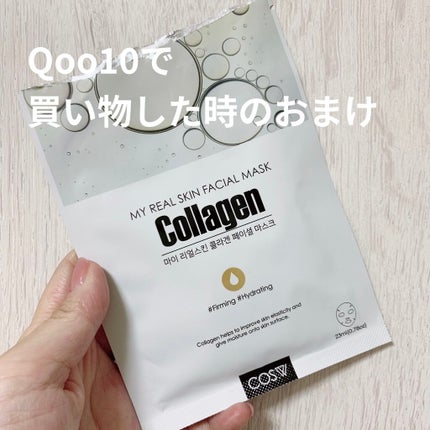 MY REAL SKIN FACIAL MASK Collagen/COS.W/シートマスク・パックを使ったクチコミ(2枚目)