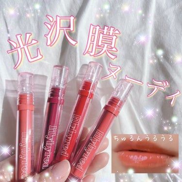 Glassy Layer Fixing Tint 02 #Berry Kitsch/lilybyred/口紅を使ったクチコミ（1枚目）