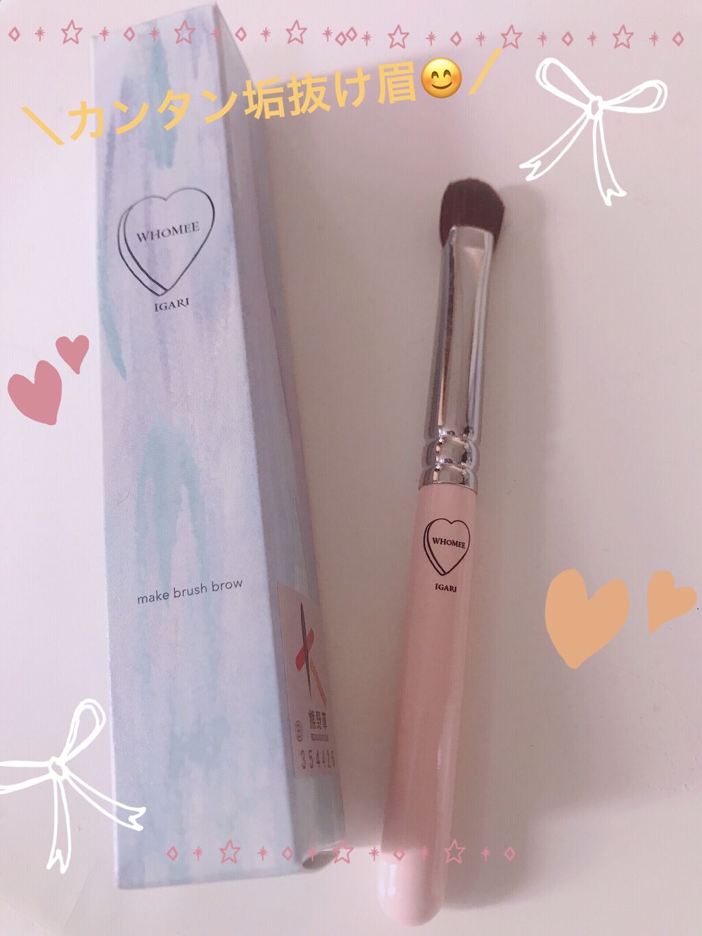 アイブロウブラシ 扇型 熊野筆/WHOMEE/メイクブラシを使ったクチコミ（1枚目）