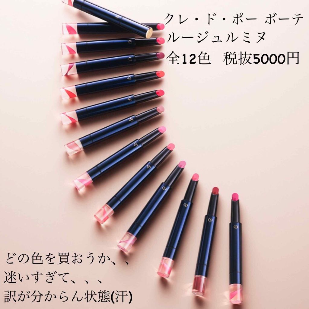 ズボラ母 on LIPS 「画像は公式と@コスメから借りております🙇♀️🙇♀️今週の土..」(2枚目)