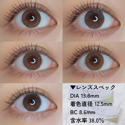 EYECICLE 1day/EYECICLE/カラーコンタクトレンズを使ったクチコミ(10枚目)