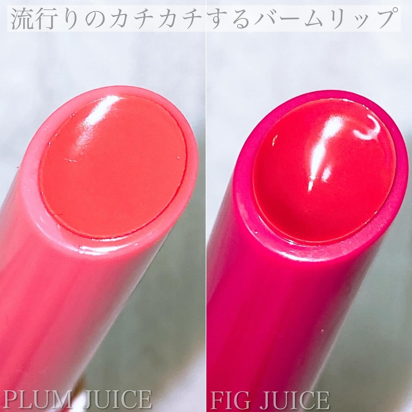 ウォーターグローメルティングバーム/INGA/口紅を使ったクチコミ(2枚目)