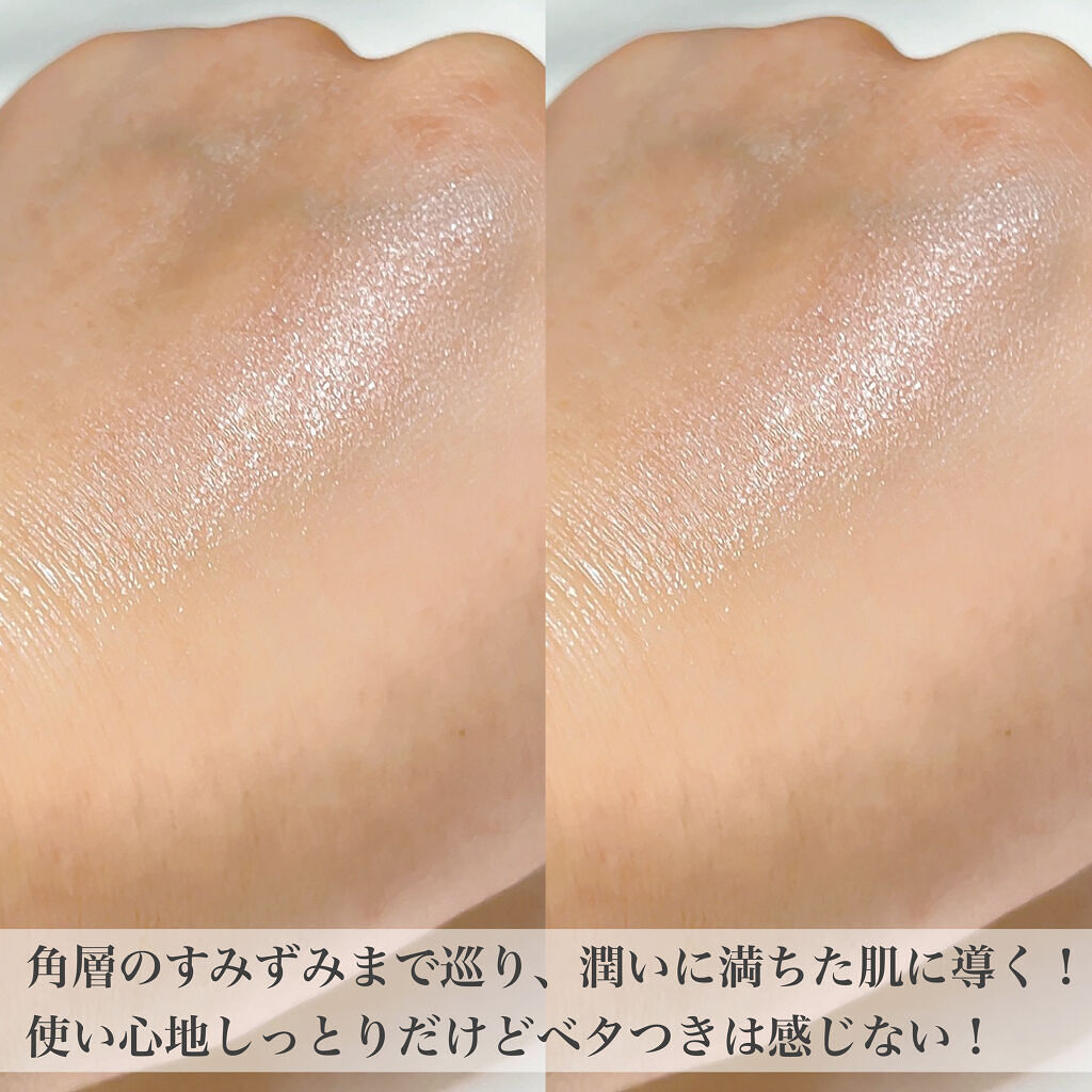 甘糀化粧水/AsunAmoon/化粧水を使ったクチコミ（3枚目）