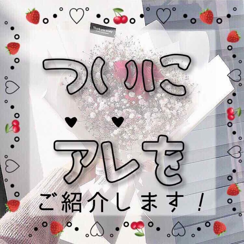 アピュー ジューシーパン ティント/A’pieu/リップティントを使ったクチコミ（1枚目）