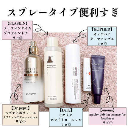 ちむ on LIPS 「2024年11月、12月の使い切りコスメをご紹介!使い切れたと..」(2枚目)
