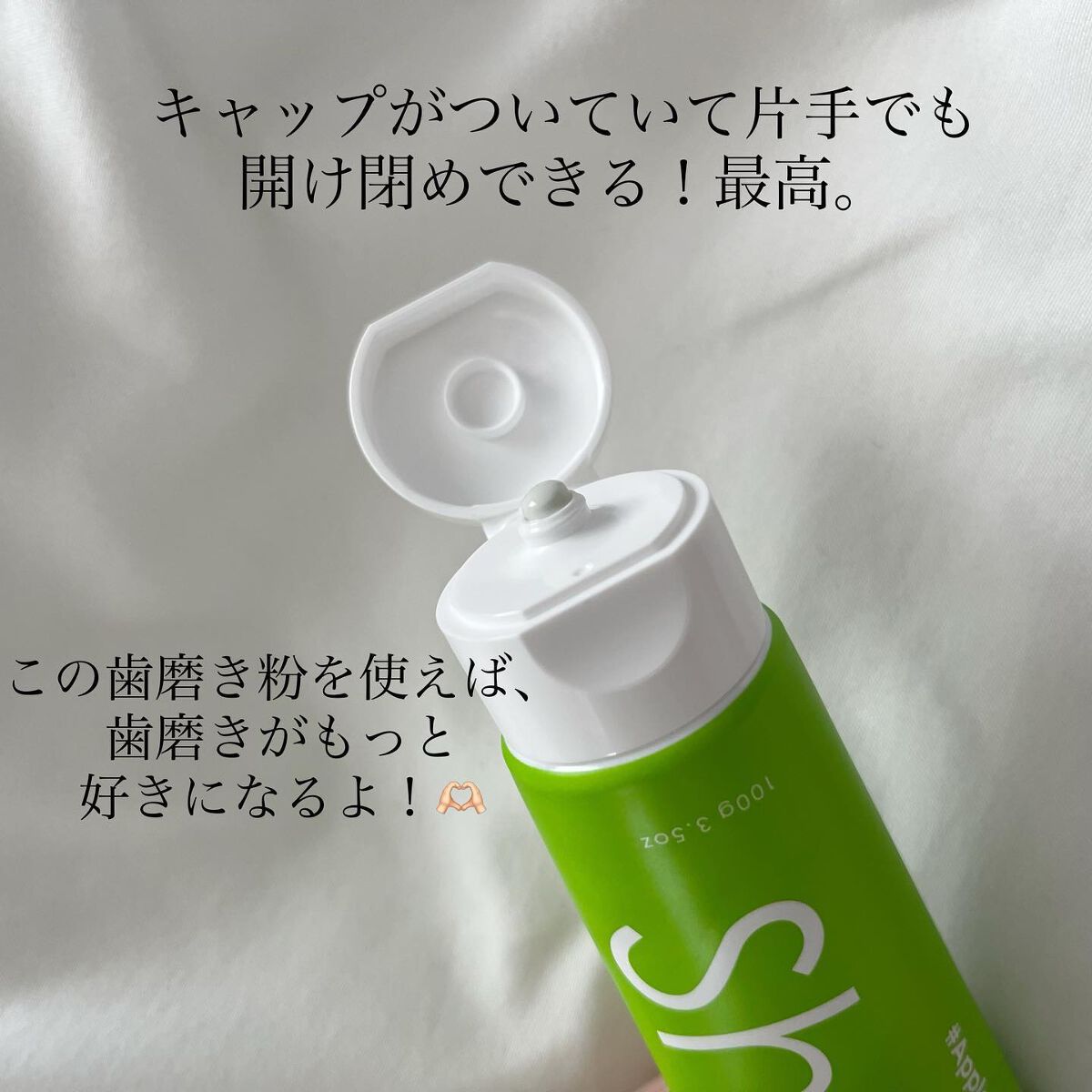 シローラクレイホワイトニング/Shirora/歯磨き粉を使ったクチコミ(4枚目)