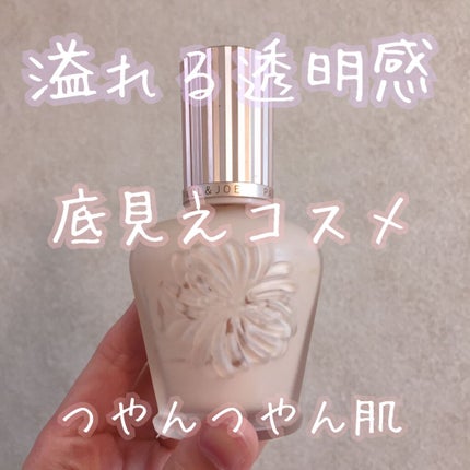 ラトゥー エクラ ファンデーション プライマー N/PAUL & JOE BEAUTE/化粧下地を使ったクチコミ(1枚目)