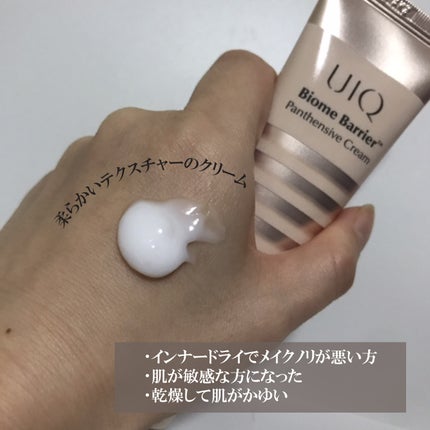 を使ったクチコミ(2枚目)