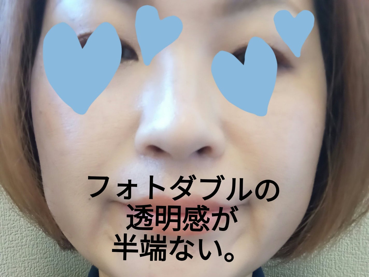 ビヨンセ奥二重向上委員長🥸LIPSパートナー🥳 on LIPS 「フォトダブルの透明感が止まらないんだが、、、バカ殿並みのトーン..」(1枚目)