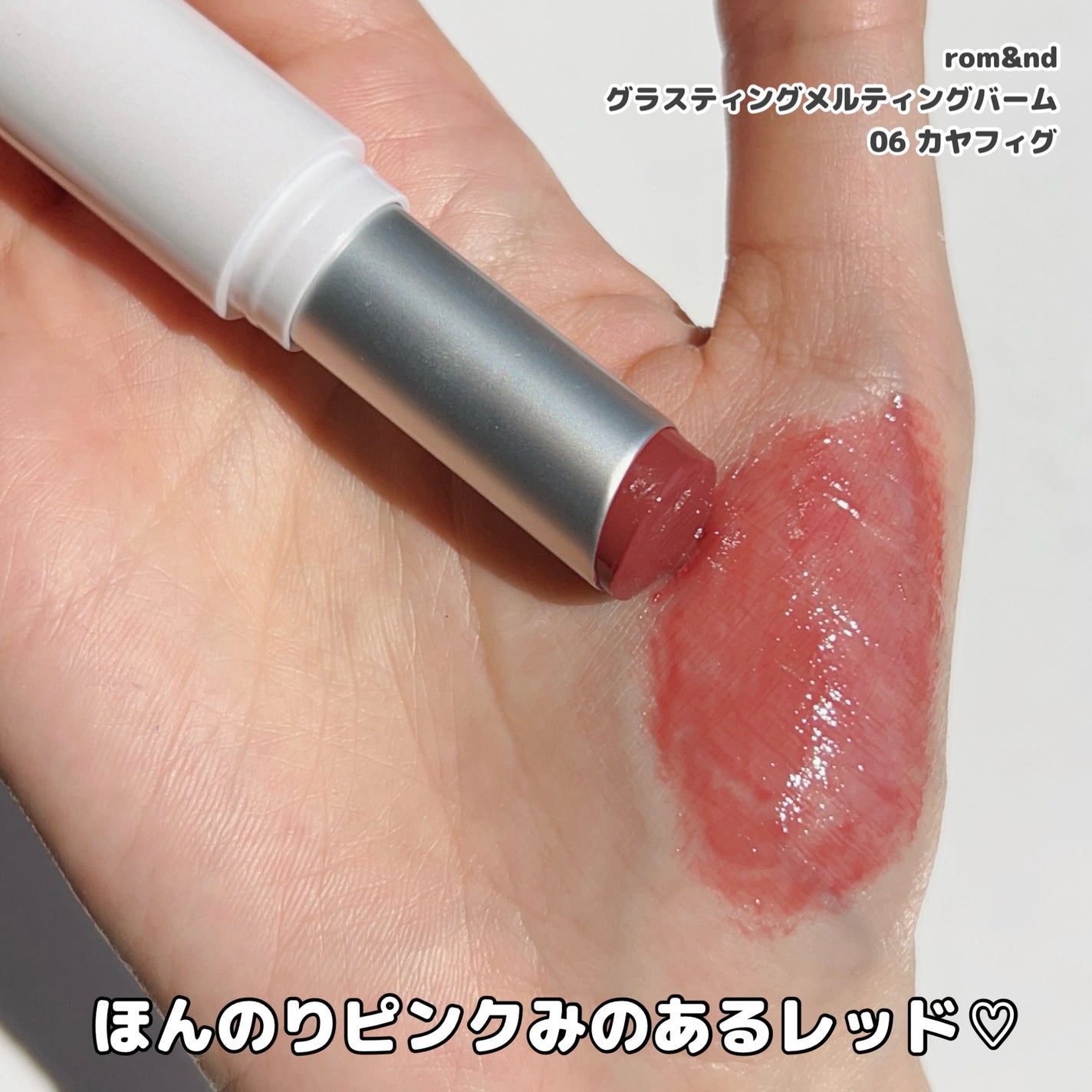 リップケア バーム/キュレル/リップバームを使ったクチコミ(3枚目)