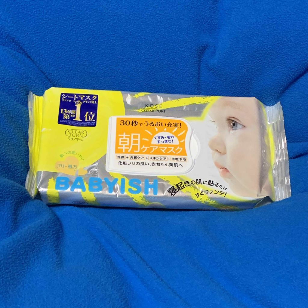 試してみた】ベイビッシュ 朝ケアマスク クリアターンの効果・肌