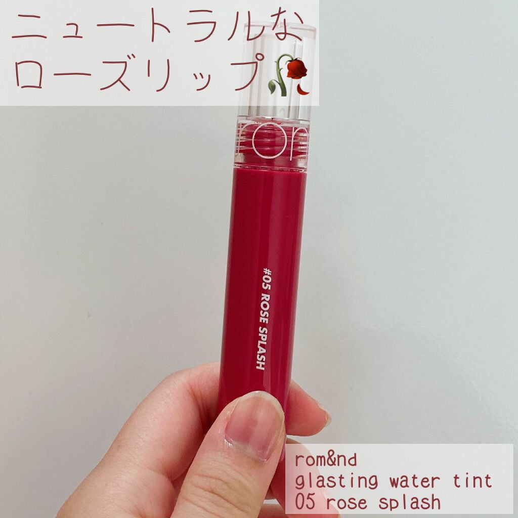グラスティングウォーターティント/rom&nd/リップティントを使ったクチコミ(1枚目)