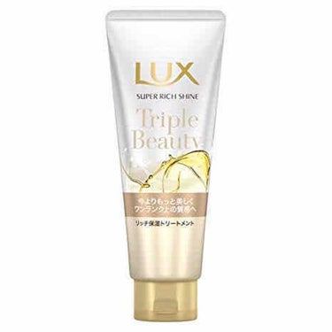 スーパーリッチシャイン モイスチャー トリプルビューティー リッチ保湿トリートメント/LUX/洗い流すヘアトリートメントを使ったクチコミ（3枚目）