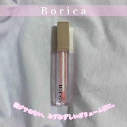 リッププランパー エクストラリッチ/Borica/リップグロスを使ったクチコミ(1枚目)