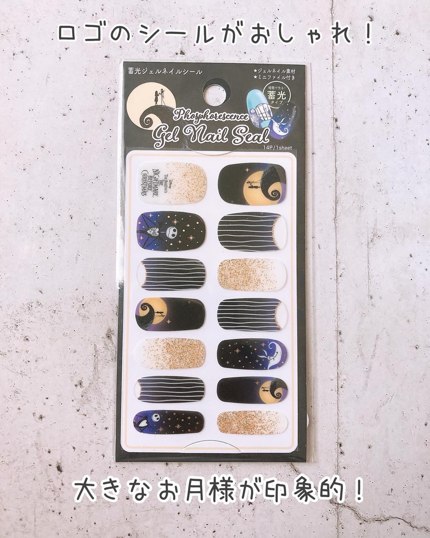 貼るジェルネイル/セリア/ネイルシールを使ったクチコミ(5枚目)