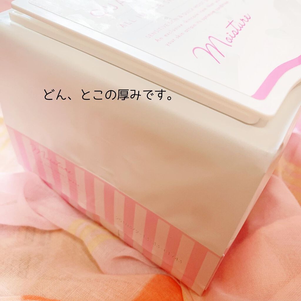 ぴこり/ @picocosme100のクチコミ「【フェイスマスク】

オールインワンシートマスク　

モイストEXⅡ50枚入り/税別1,500.....」（2枚目）
