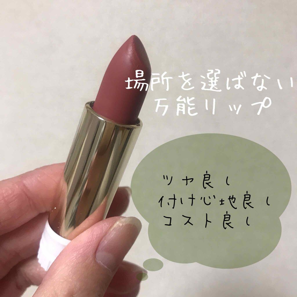 エレガンスCCルージュ つけ替え用/グレイシィ/口紅を使ったクチコミ（1枚目）