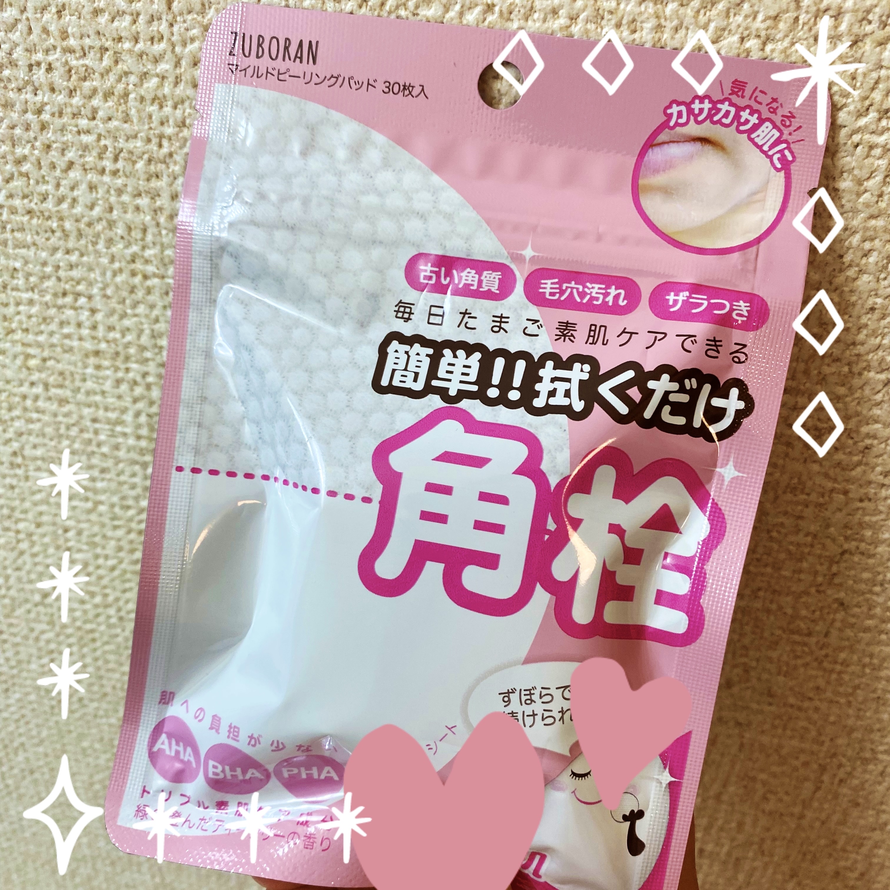 薬用しみ対策 美白化粧水/メラノCC/化粧水を使ったクチコミ（1枚目）