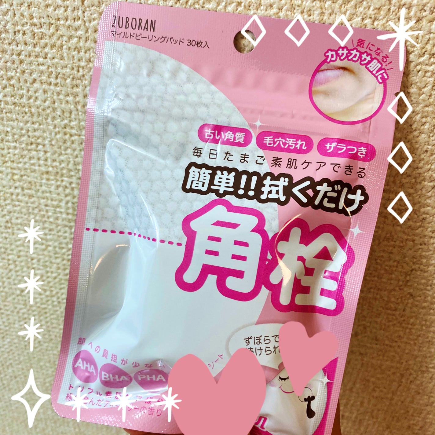 薬用しみ対策 美白化粧水/メラノCC/化粧水を使ったクチコミ(1枚目)