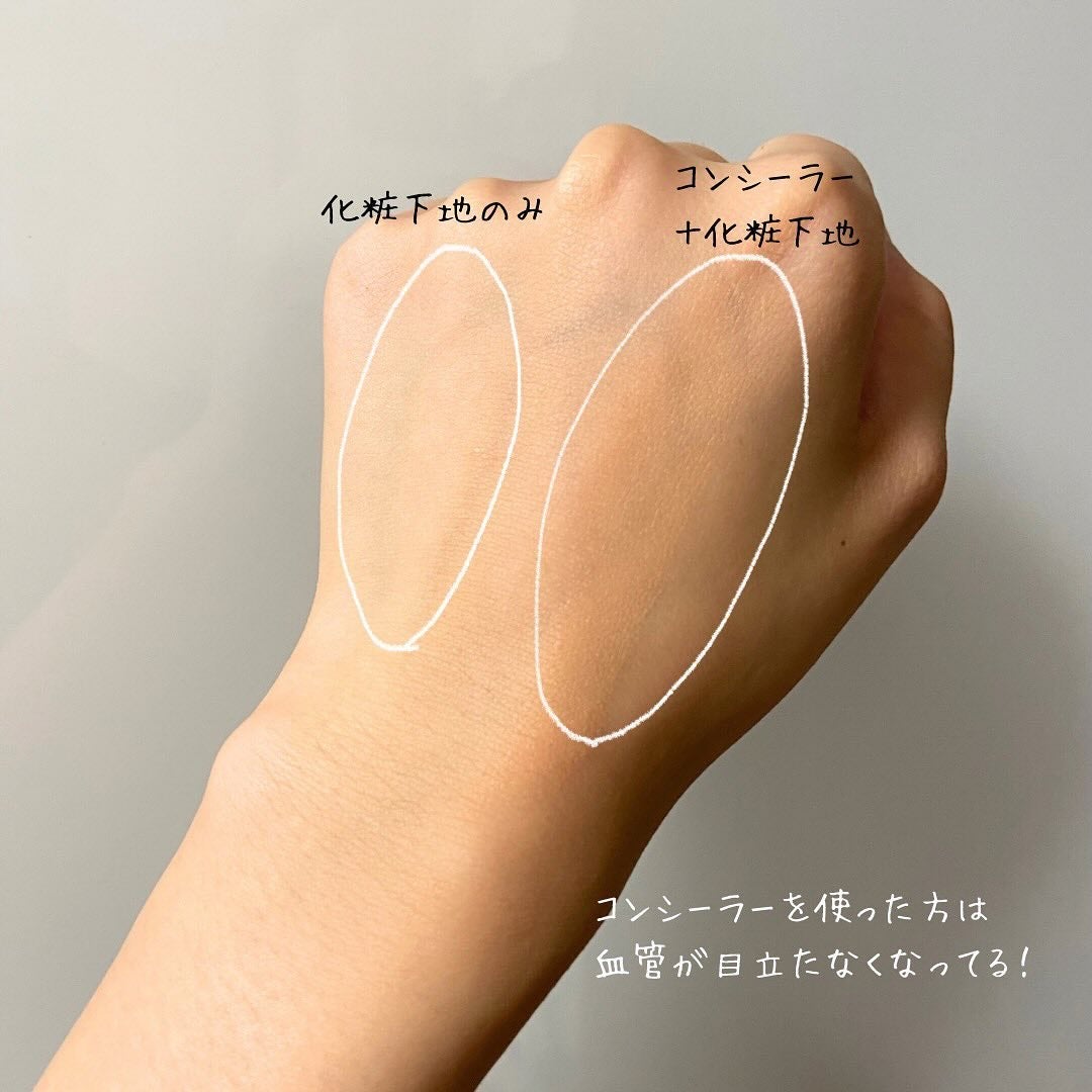 パーフェクトマットコンシーラー スカーレットオレンジ/COSCOS/クリームコンシーラーを使ったクチコミ(4枚目)
