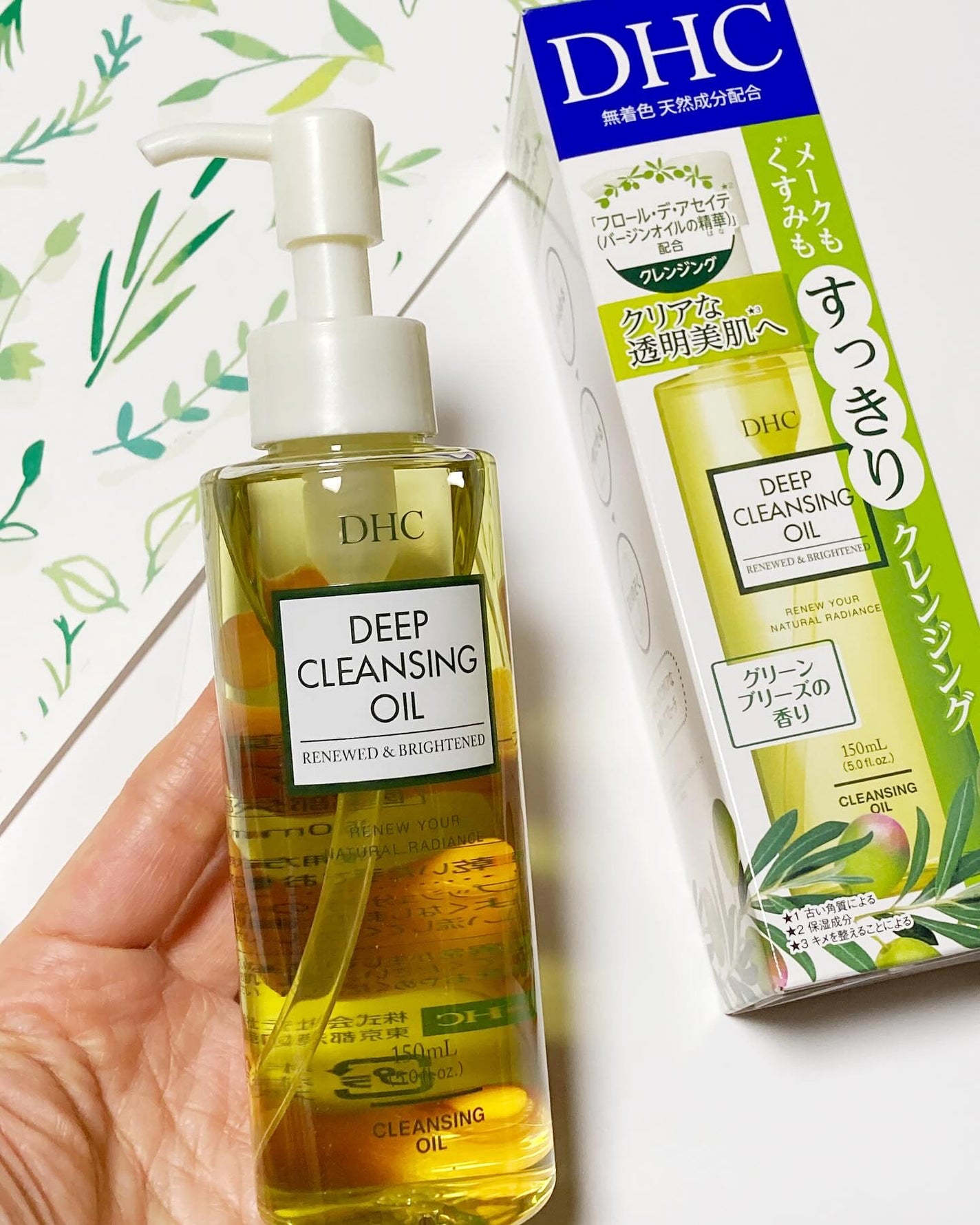 DHC 薬用ディープクレンジングオイル リニューブライト/DHC/オイルクレンジングを使ったクチコミ(2枚目)