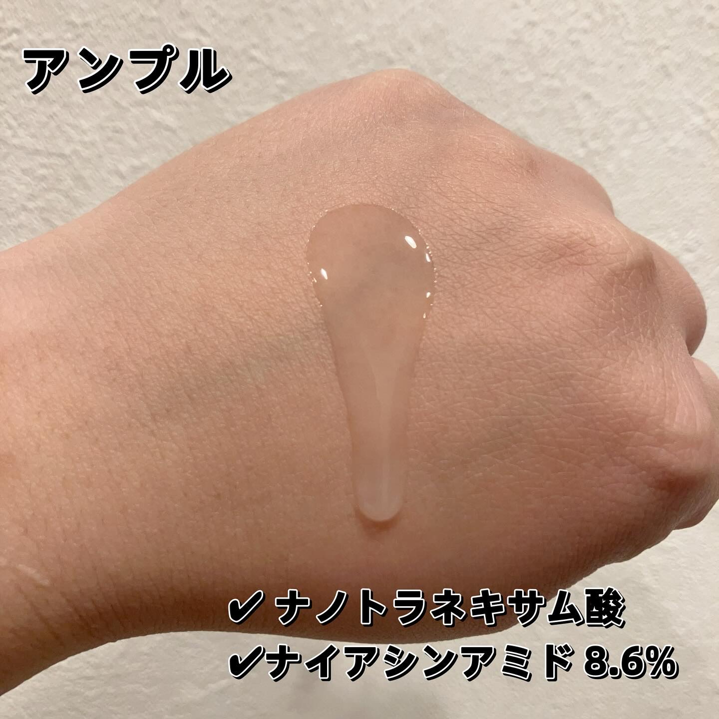 TX-Cream/Dr.Melaxin/フェイスクリームを使ったクチコミ（3枚目）