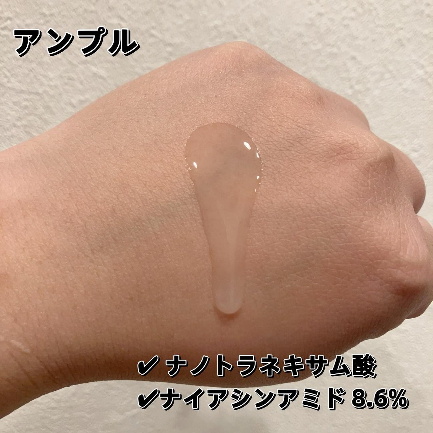 TX-Cream/Dr.Melaxin/フェイスクリームを使ったクチコミ(3枚目)