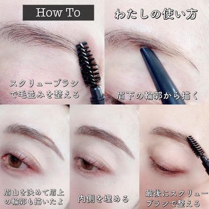 エミリー@フォロバ100 on LIPS 「・\自然な発色でやさしくぼかせる/セイコスオートアイブロウペン..」(5枚目)