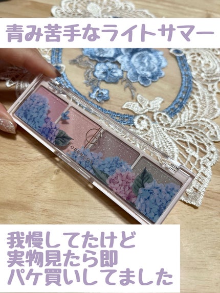 ベアシャドウパレット/フォレンコス/アイシャドウパレットを使ったクチコミ(1枚目)