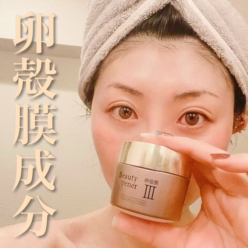 ビューティーオープナージェル リンクル＆ホワイト/オージオ/美容液を使ったクチコミ（1枚目）