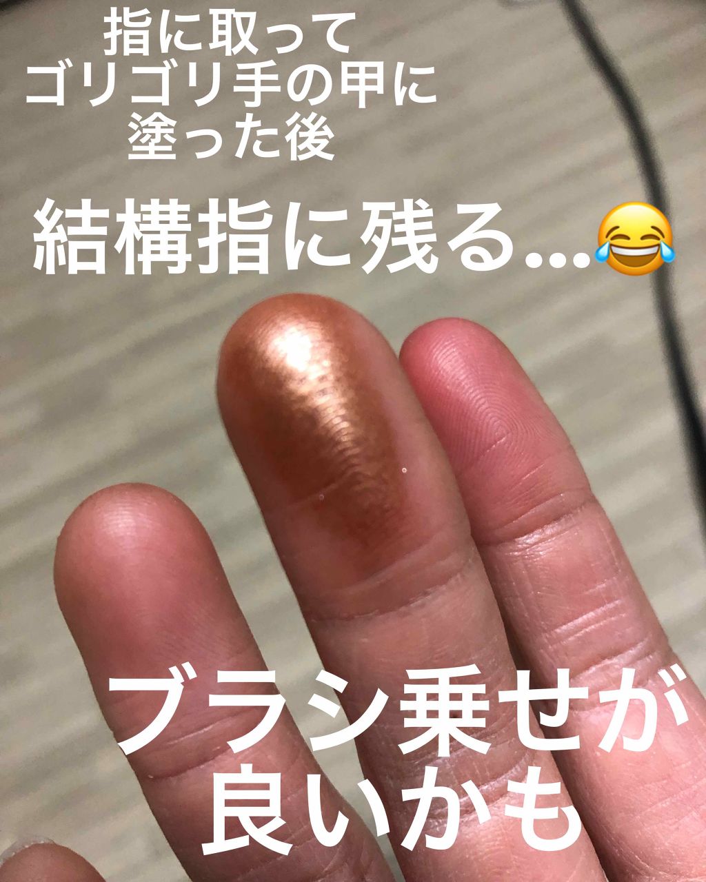 nyankomochi on LIPS 「3枚目にスウォッチ動画あります❤️メイクアップレボリューション..」(4枚目)