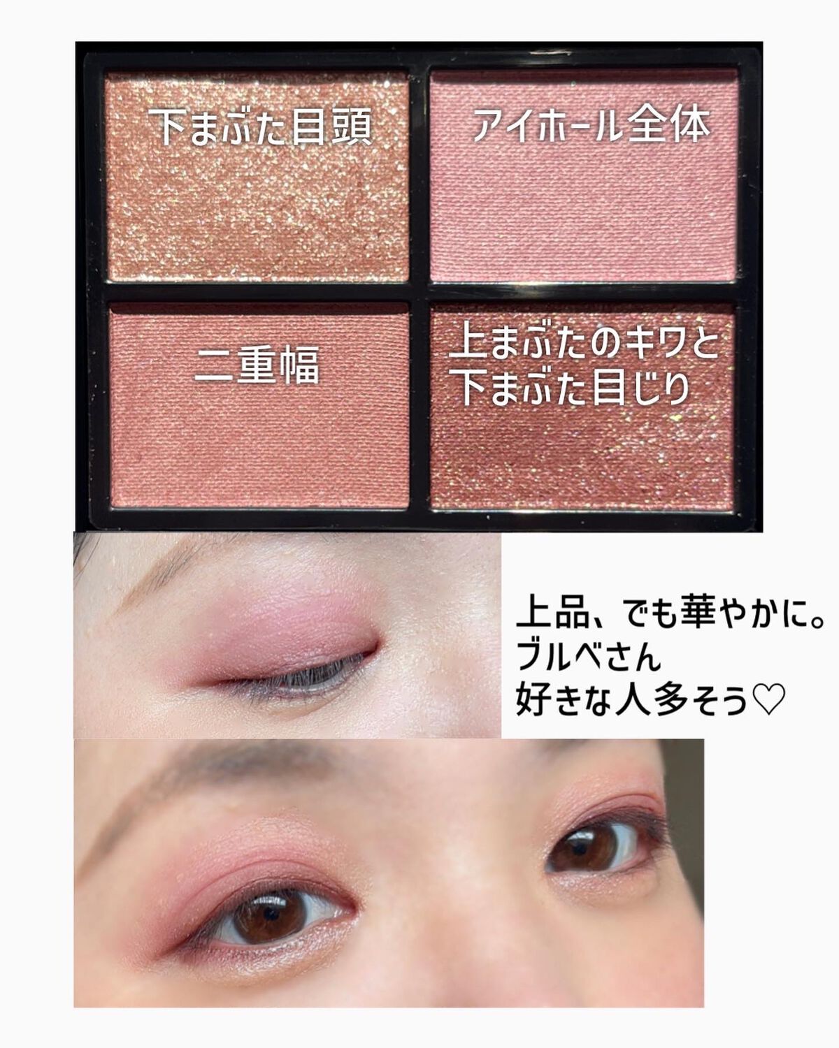 ミネラルクラッシィシャドー/エトヴォス/アイシャドウパレットを使ったクチコミ(4枚目)