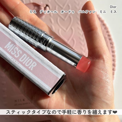 ミス ディオール オードゥ パルファン ミニ ミス/Dior/香水(レディース)を使ったクチコミ(4枚目)