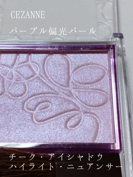 パールグロウニュアンサー/CEZANNE/パウダーハイライトを使ったクチコミ(2枚目)