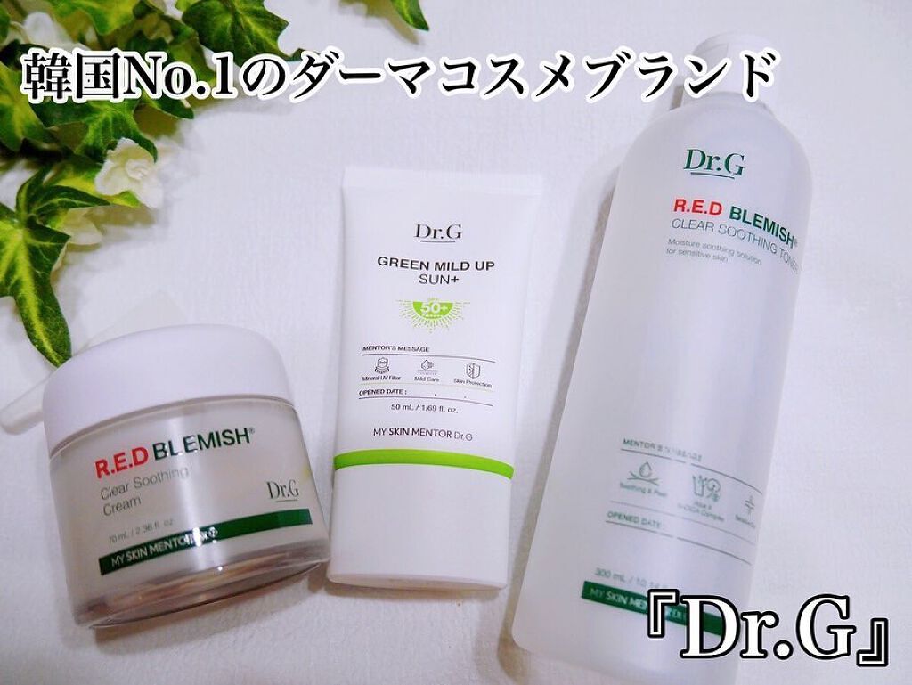 グリーンマイルドアップサンプラス/Dr.G/日焼け止めクリームを使ったクチコミ（1枚目）