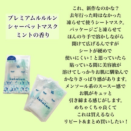 ボタニカルハンドメイド石鹸/SuiSavon/洗顔石鹸を使ったクチコミ(4枚目)