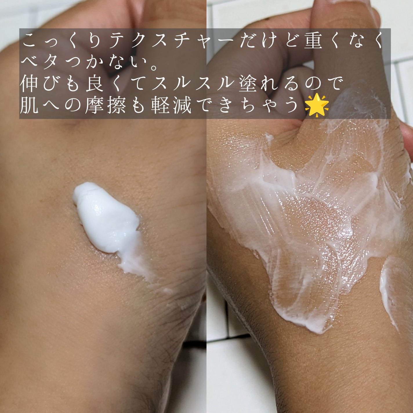 復活草クリーム ニュートリションチューブ/Abib /フェイスクリームを使ったクチコミ(3枚目)