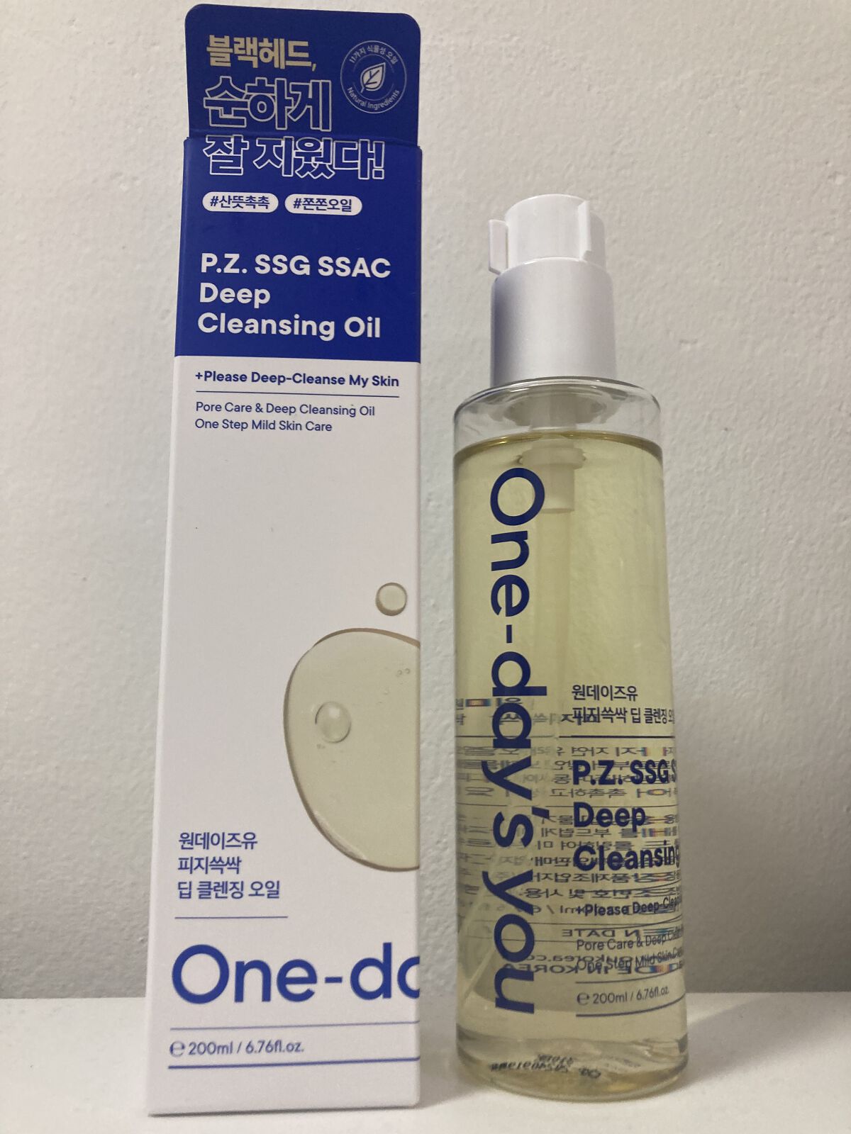 ワンデイズユー ディープクレンジグオイル/One-day's you/オイルクレンジングを使ったクチコミ（1枚目）