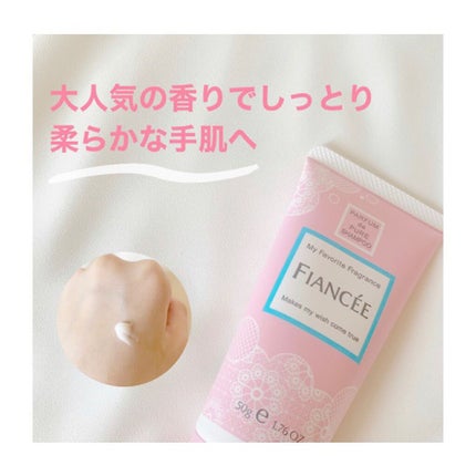 ハンドクリーム ピュアシャンプーの香り/フィアンセ/ハンドクリームを使ったクチコミ(1枚目)