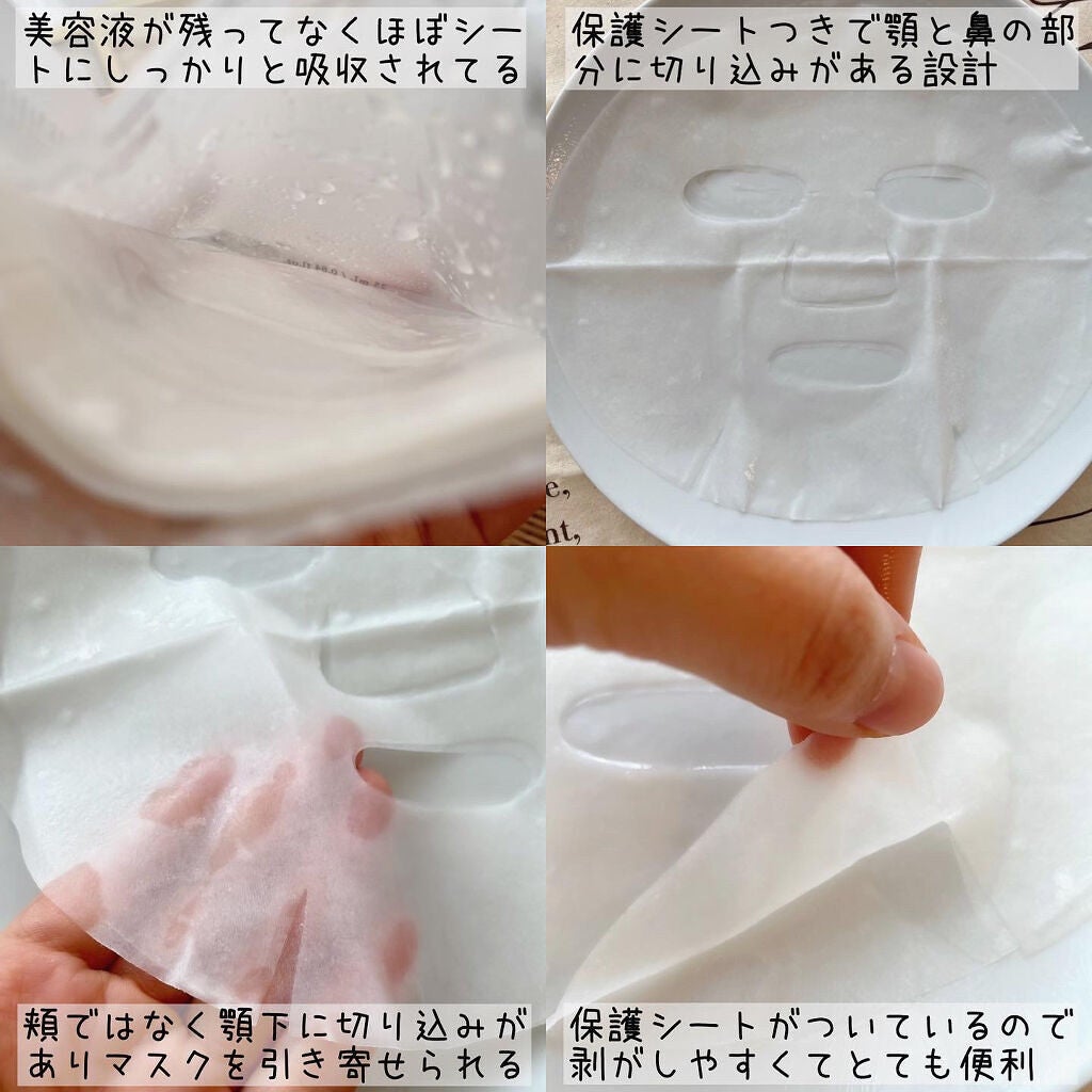 コンディショニングマスク; ワンモーメント/Huxley/シートマスク・パックを使ったクチコミ(3枚目)