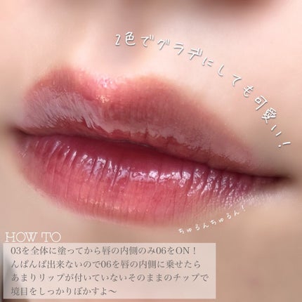 リップアーマー/KiSS/口紅を使ったクチコミ(7枚目)