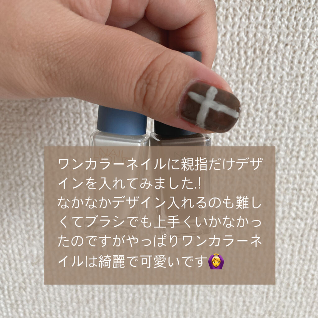 ネイルホリック リミテッドカラー Spring Denim/ネイルホリック/マニキュアを使ったクチコミ（2枚目）