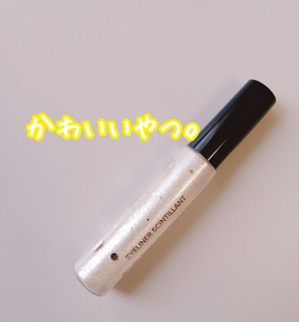 グリッターアイライナー/My Little Box/リキッドアイライナーを使ったクチコミ(1枚目)
